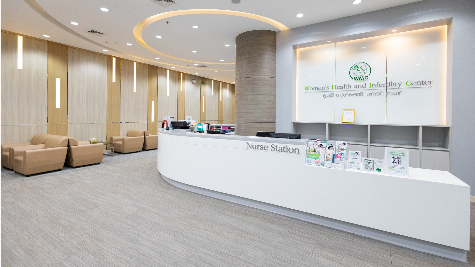 Obstetrics and gynecology Center