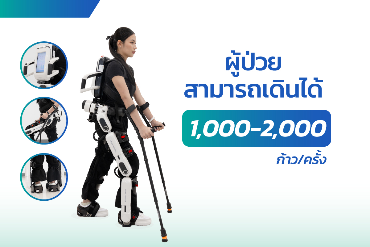 Website-Cover_Angel-robot2